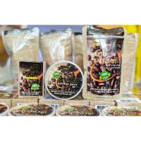 ราคา YOKO GOLD DETOX COFFEE SOAP 80g./YOKO - COFFEE SALT SHOWER BATH/YOKO COFFEE SALT SCRUB 280g 1+1 (27823365588)