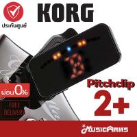 ราคา Korg Pitchclip 2+ เครื่องตั้งสาย Korg Pitchclip2+ Clip-On Tuner เครื่องตั้งสาย-เมโทรนอม Korg Pitchclip2+ (16597973723)
