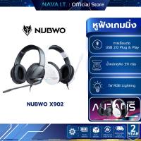 ราคา Nubwo X902 หูฟังเกมมิ่ง หูฟังเล่นเกมส์ Auralis Professional Gaming Headset USB7.1 Surround (45558109978)