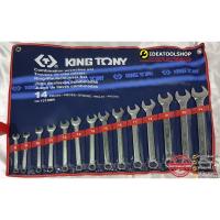 ราคา KingTony แท้!!! 1215MR ประแจแหวนข้าง 14 ตัวชุด 8 - 24 mm. ประแจแหวนข้างปากตาย ประแจ แหวนข้างปากตาย แหวนข้าง คิงโทนี่ (9315260128)