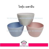 ราคา โถตุ๋น เมลามีน 6 นิ้ว ( 15 x 9.5 ซม.) B836-6 (18064111034)