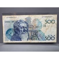 ราคา ธนบัตรรุ่นเก่าของประเทศเบลเยียม ชนิด500Francs ปี1980 (45510184785)