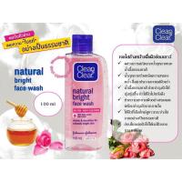 ราคา คลีน แอนด์ เคลียร์ โฟมล้างหน้า เนเชอรัล ไบรท์ เฟซ วอช 100 มล. Clean & Clear Natural Bright Face Wash 100ml. (7943665987)