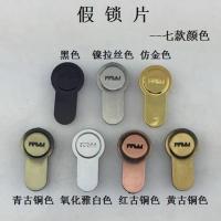 ราคา ล็อคปลอมชิ้นล็อคประตูคู่ขนาดใหญ่/เล็ก70มะระล็อคหลุมโลหะผสมสังกะสีตกแต่งชิ้นล็อคตําแหน่งชิ้นล็อคประตูแก้ไขชิ้น (47710149376)