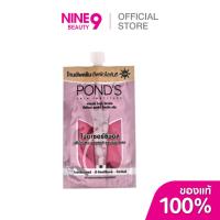 ราคา Pond's Bright Miracle Ultimate Clarity Toneup Cream พอนด์ ไบรท์ มิราเคิล อัลทิแมท คลาริตี้ โทนอัพ ครีม 6.5g (27089585492)