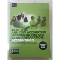 ราคา คู่มือสอบ CPA วิชาบัญชี2 (22509149584)