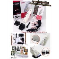 ราคา ใบมีดแบตตาเลี่ยน รุ่น KUKU 3000 (1901415647)
