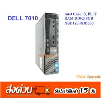 ราคา DELL Optiplex 7010 SFF ขนาดเล็กสูงหนึ่งคืบ CPU i3,i5,i7 RAM 8GB แถมเม้าส์ (23133224464)