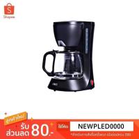 ราคา OTTO เครื่องชงกาแฟ รุ่น CM-025A ความจุ 0.6 ลิตร โถแก้ว กำลังไฟ 550 วัตต์ (2867154398)
