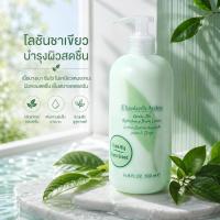 ราคา บอดี้ครีมบำรุงผิวกาย Elizabeth Arden Green Tea 500ml ผิวนุ่มชุ่มชื้น กลิ่นหอมสดชื่น (46164493181)