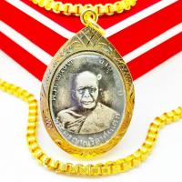 ราคา เหรียญรุ่นแรก หลวงพ่อแดง เขาบันไดอิฐ เนื้อเก่า งานเลี่ยมทองไมครอนเกรดAกันน้ำ บูชาเสริมมงคลแคล้วคลาดปลอดภัยจากอันตราย SB (18611310532)