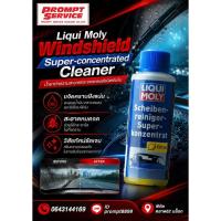 ราคา Liqui Moly Windshield Super-concentrated Cleaner เป็นน้ำยาทำความสะอาดกระจกรถยนต์ชนิดเข้มข้น 50ml. (27544810326)