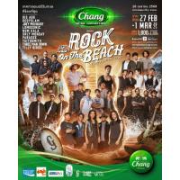 ราคา บัตรคอนเสิร์ต Rock on the beach (28931734223)