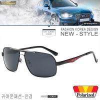 ราคา Polarized แว่นกันแดด แฟชั่น รุ่น UV 2654 C-2 สีดำตัดเงินเลนส์ดำ แว่นตา ทรงสปอร์ต วัสดุ Stainless(เลนส์โพลาไรซ์)ขาข้อต่อ (580058918)