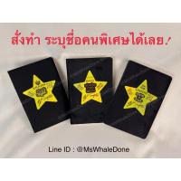 ราคา ของขวัญปัจฉิม Congrats สมุดบันทึกความทรงจำ สั่งทำระบุชื่อคนพิเศษ (45056431440)