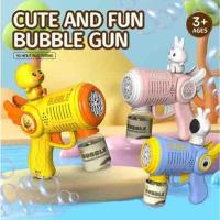 ราคา ของเล่นป์นเป่าฟอง ปืนเป่าฟองอัตโนมัติ ของเล่นbubble เครื่องเป่าฟองสบู่ มีไฟมีเสียง แถมน้ำยา (3017614766)