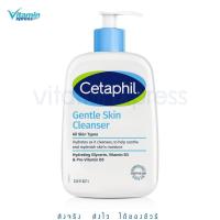 ราคา โฉมใหม่ Cetaphil gentle skin cleanser 1 litre เซตาฟิล 1 ลิตร 1000ml ทำความสะอาดผิวหน้า liter 1000 ml 1 ขวด (29755039045)