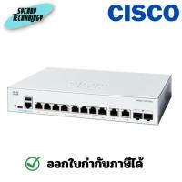 ราคา Cisco C1200-8T-E-2G Switch Catalyst 1200 Series 8G/2SFP or 2G ประกันศูนย์ (29809186718)