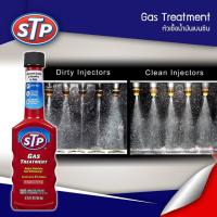 ราคา หัวเชื้อน้ำมันเบนซิน STP (เอสทีพี) 78573 Gas Treatment ขนาด 155 มล. (ขวดสีแดง) (27653846665)
