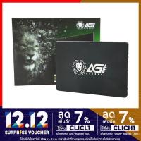 ราคา ⚡️ AGI SSD SATA 2.5″ 256GB Intel TLC NAND Flash ของใหม่ประกัน3ปี (2614001616)