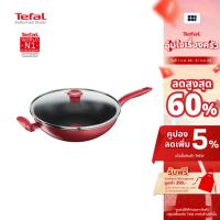 ราคา Tefal So Chef กระทะก้นลึก ก้นอินดักชั่น พร้อมฝาแก้ว ขนาด 30 ซม. รุ่น G1359495 (43617800394)