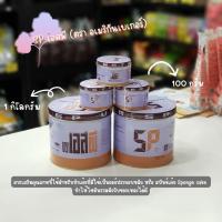 ราคา Sp อเมริกา 100 กรัม / 1 กก. สารเสริมตราเอสพี อเมริกันเบเกอร์ (57162037043)