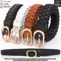 ราคา เข็มขัดหนังถักทอแฟชั่นขนาด 2.5 ซม. สําหรับผู้หญิงและผู้ชาย (41522699988)
