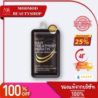 ราคา แคร์บิว แฮร์ ทรีสเม้นส์ เคอราติน เคลือบแก้ว ฟื้นฟูผมแห้งเสีย (26734922732)