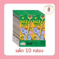 ราคา กูลิโกะป๊อกกี้ บิสกิตแท่งเคลือบรสมะม่วง 25 กรัม [แพ็ก 10 กล่อง] (53411721055)
