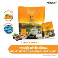 ราคา กาแฟเพื่อสุขภาพ CAFE’7 LEGA JB กาแฟปรุงสำเร็จชนิดผง (15g x 10 ซอง) ผสมขมิ้นและคอลลาเจนปลา บำรุงข้อ กระดูกและผิวพรรณ (27985832201)