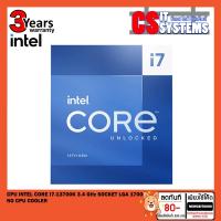 ราคา พร้อมส่ง CORE I7-13700K CPU(ซีพียู) INTEL 3.4GHz SOCKET LGA 1700 NO CPU COOLER (3ปี Ingram Synnex WPG) (19551215687)