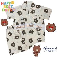 ราคา ชุดนอน แขนสั้น-ขาสั้น ผ้าTC โคตรน่ารัก ลายน้องหมีบราวน์ค่ะ Brown Bear (25180765234)