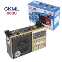 ราคา วิทยุลำโพง รุ่นCKML-003U รับได้AM/FM/MP3/SD/USB.AUX.TF วิทยุพกพา MP3 เครื่องเล่นวิทยุ FM/AM (16671105816)