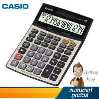 ราคา CASIO เครื่องคิดเลขคำนวณ 14 หลัก มีเสียง รุ่น DJ-240D Plus (15052) (5305238595)