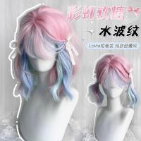 ราคา วิกผม DM530 หญิงผมสั้นบางสี โลลิต้า สีชมพูสายรุ้งผสมสีไฮไลท์ผมหยิกสั้น เพราะ วิกผมเต็มหมวก (29512336908)