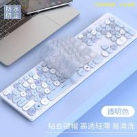 ราคา Floating silicone keyboard, transparent keyboard keys, in-stock keyboard cover, waterproof for computers tb104Specialized dust-proof film10tt Our shop XAMH (49963461847)