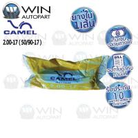 ราคา 2.00-17 TR4 ยางใน ยี่ห้อ CAMEL ( เทียบเท่า 50/90-17 ) (11504666776)