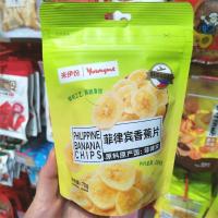 ราคา Laifen Banana Chips 70g ถุงผลไม้แห้งผลไม้กรอบของว่างหอพักละครขนม jhmu6025 (52664167475)