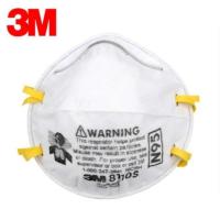 ราคา หน้ากาก 3M รุ่น 8210 N95 (1838170843)