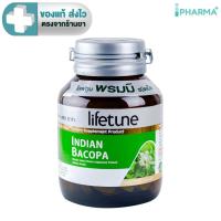 ราคา Lifetune Indian Bacopa ไลฟทูน อินเดียน บาโคปา พรมมิ 300 มก. 60 เม็ด [IP] (50507799195)