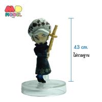 ราคา โมเดล วันพีช ทราฟาลก้า ลอว์ Trafalgar Law One Piece งานกาชาปอง (19884818666)