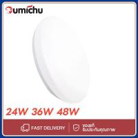 ราคา OMC ไฟ LED 24W/36W/48W โคมไฟเพดาน ไฟเพดาน LED ไฟห้องนอน กันแมลง กันน้ำ โคมไฟเพดาน (24931622909)