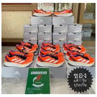 ราคา ขายรองเท้าวิ่ง ADIDAS ADIZERO BOSTON 11 ของใหม่ แท้ มือ 1 พร้อมกล่อง (21472475797)