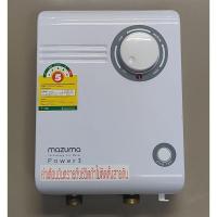 ราคา เครื่องทำน้ำร้อนมือสองMAZUMA POWER 3กำลังไฟ 6000วัตต์ (27718424470)