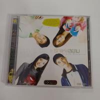 ราคา CD มือสอง เพลงประกอบภาพยนตร์ "รักแห่งสยาม" (The Love of Siam Original Soundtrack) (58061225998)