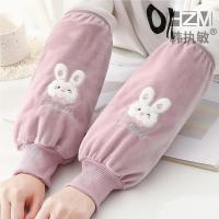 ราคา ปลอกแขนผู้ใหญ่ แขนยาวพิเศษ กันเปื้อน สําหรับฤดูหนาว เหมาะสําหรับงานบ้านหรือใส่คู่กับเสื้อแจ็คเก็ต (52061733164)