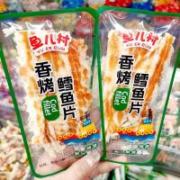 ราคา Yuercun ดอกไม้สีเหลืองกรอบปลา Cod Fillet หั่นฝอย Eel ปลาหมึกหั่นฝอยหอมย่างแถบบรรจุหีบห่อของว่างสบายๆ 4-15 (48809576580)
