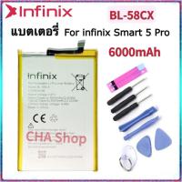 ราคา แบตเตอรี่ infinix Smart 5 Pro (BL-58CX) แบต infinix Smart 5 Pro battery BL-58CX 6000mAh รับประกัน 3 เดือน (41964504865)