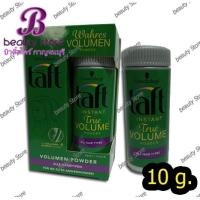 ราคา ชวาร์สคอฟ ทัฟท์ วอลลุ่ม พาวเดอร์ สำหรับจัดแต่งทรงผม 10 กรัม (9468301679)