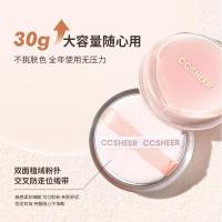 ราคา ซีซีเชอร์ ชามขนาดใหญ่แป้งฝุ่นควบคุมความมันแต่งหน้าติดทนนานฟรีแป้งโฟกัสนุ่มความจุขนาดใหญ่กันน้ําเหงื่อแต่งหน้าเซ็ตติ้งแป้งสําหรับผิวมัน (50164313739)